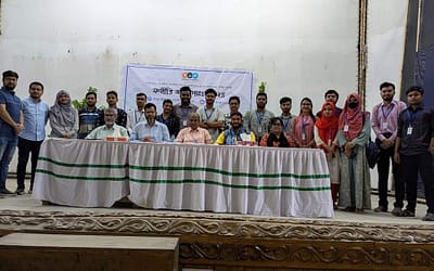 সামাজিক ও ধর্মীয় সম্প্রীতি কে সামনে রেখে রংপুরে অনুষ্ঠিত হয় “সম্প্রীতি অলিম্পিয়াড ২০২৪”